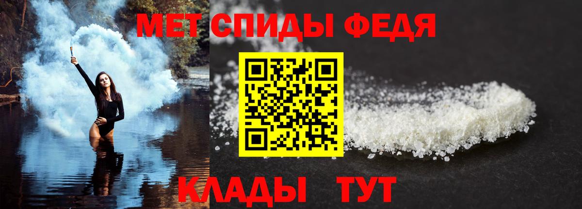 Амфетамин 98% Алексеевка