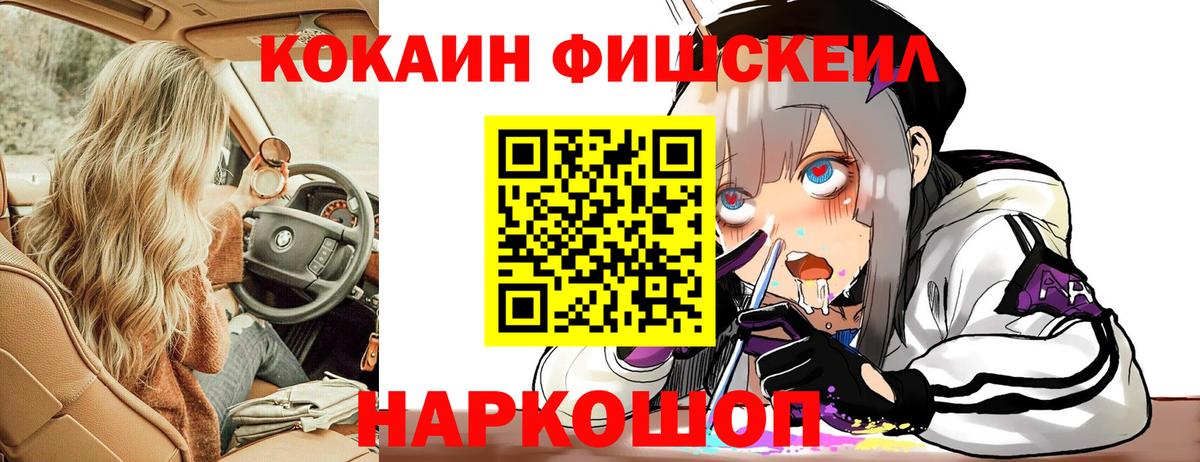 Алексеевка  COCAIN 99%  Вход с VPN 