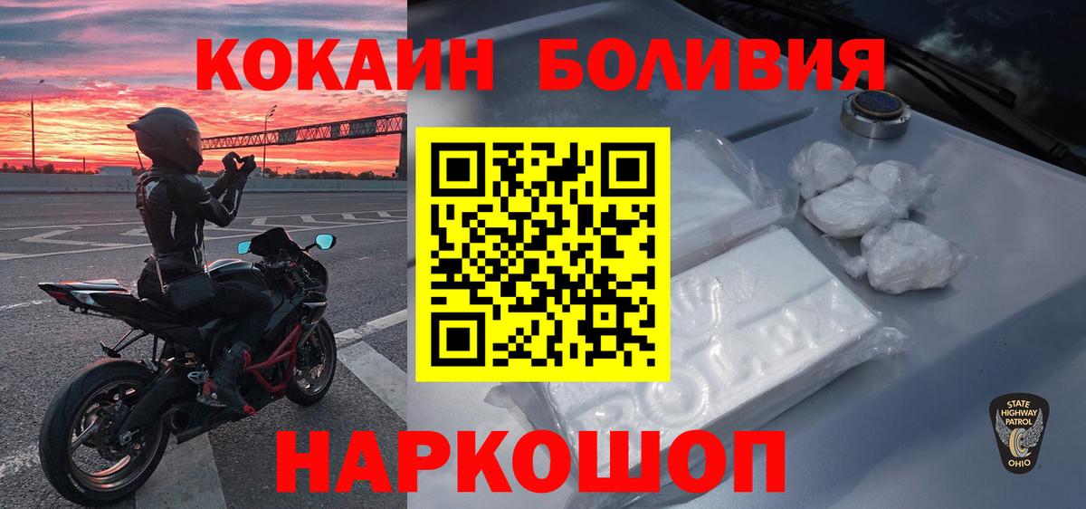 COCAIN 97% Алексеевка