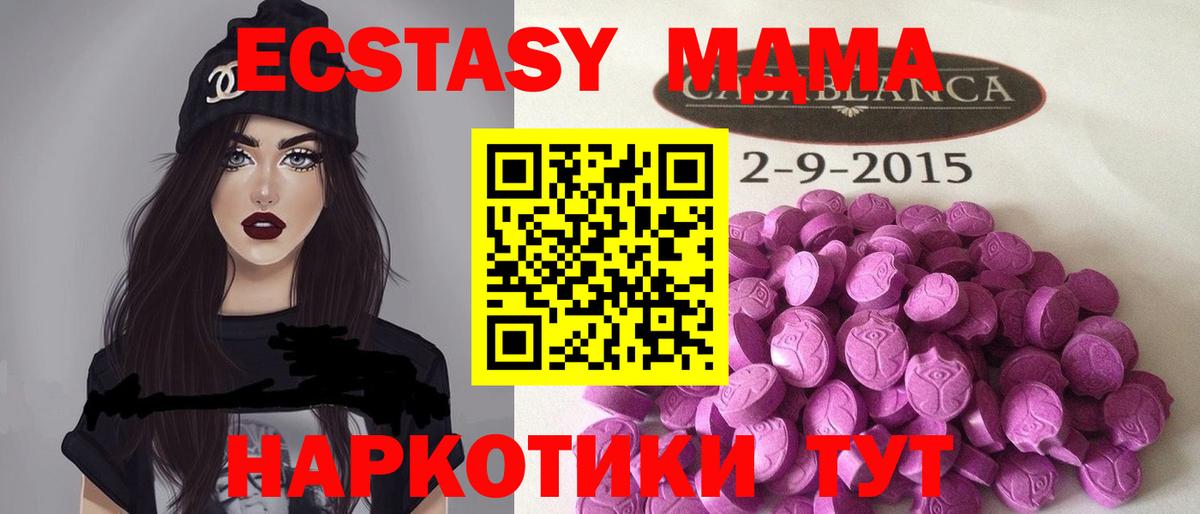 ЭКСТАЗИ таблы  Экстази Philipp Plein  ЭКСТАЗИ  Алексеевка  Вход с VPN 