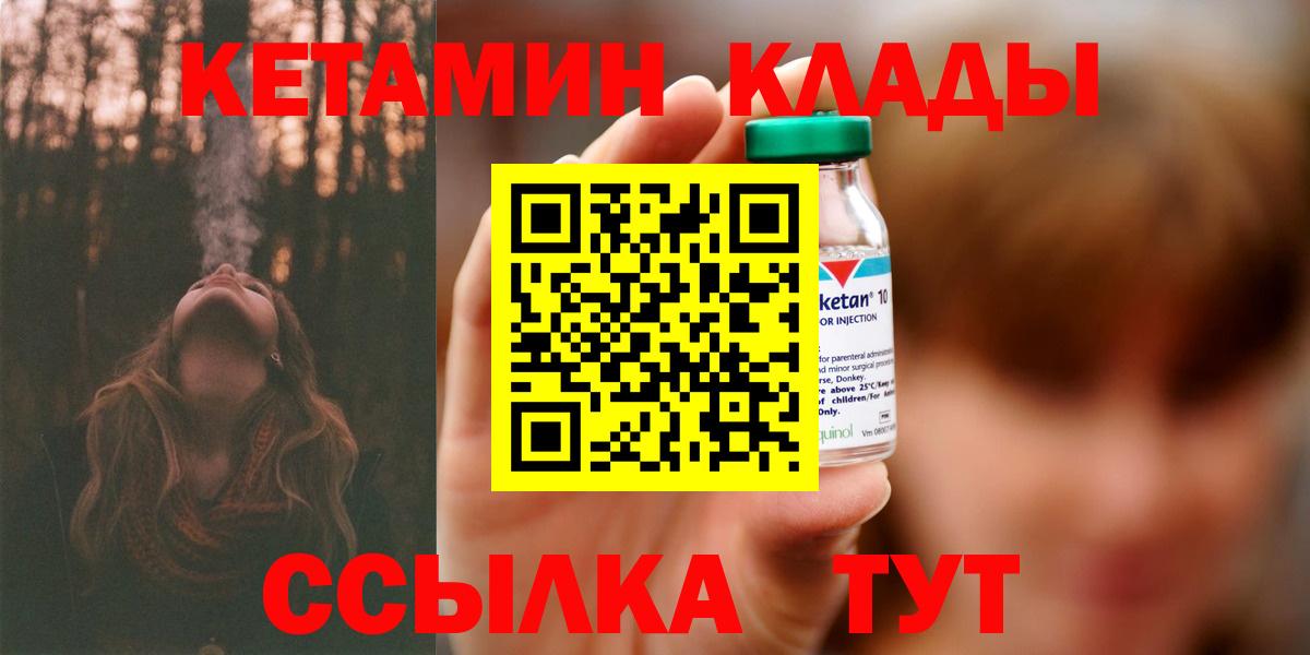 omg ONION  Вход с VPN  Алексеевка  Кетамин ketamine 