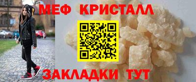 крисы Азнакаево