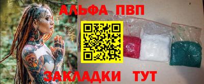 крисы Азнакаево