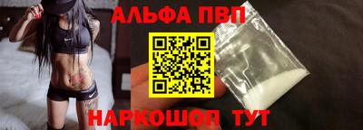 дживик Абакан