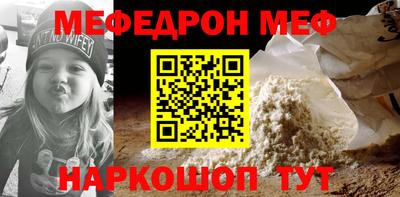 крисы Азнакаево