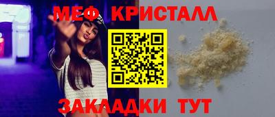крисы Азнакаево