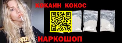 ешки Абинск