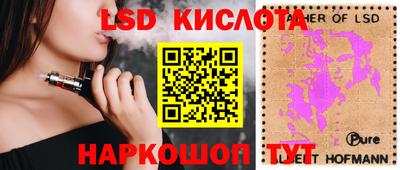 ешки Абинск