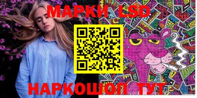 ешки Абинск