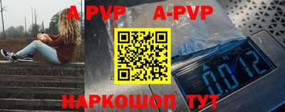 дживик Абакан