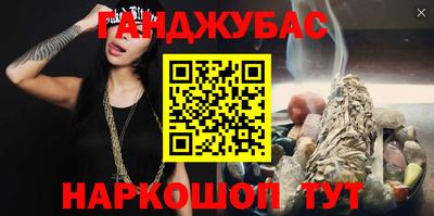 ешки Абинск