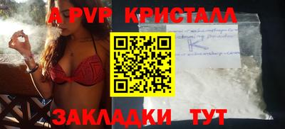 крисы Азнакаево