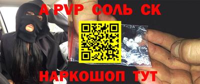 дживик Абакан