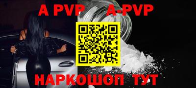 крисы Азнакаево