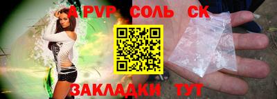 дживик Абакан