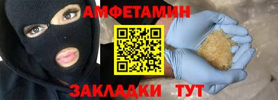 крисы Азнакаево