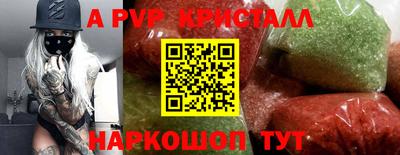 крисы Азнакаево