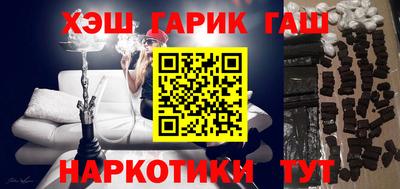 ешки Абинск