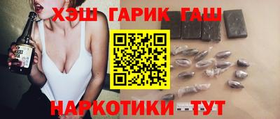 ешки Абинск