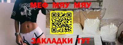 дживик Абакан