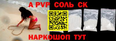 крисы Азнакаево
