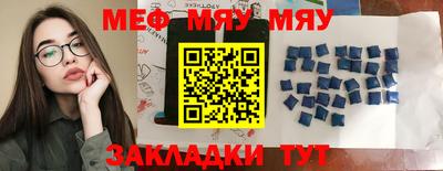 дживик Абакан