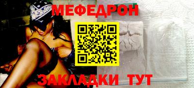 крисы Азнакаево