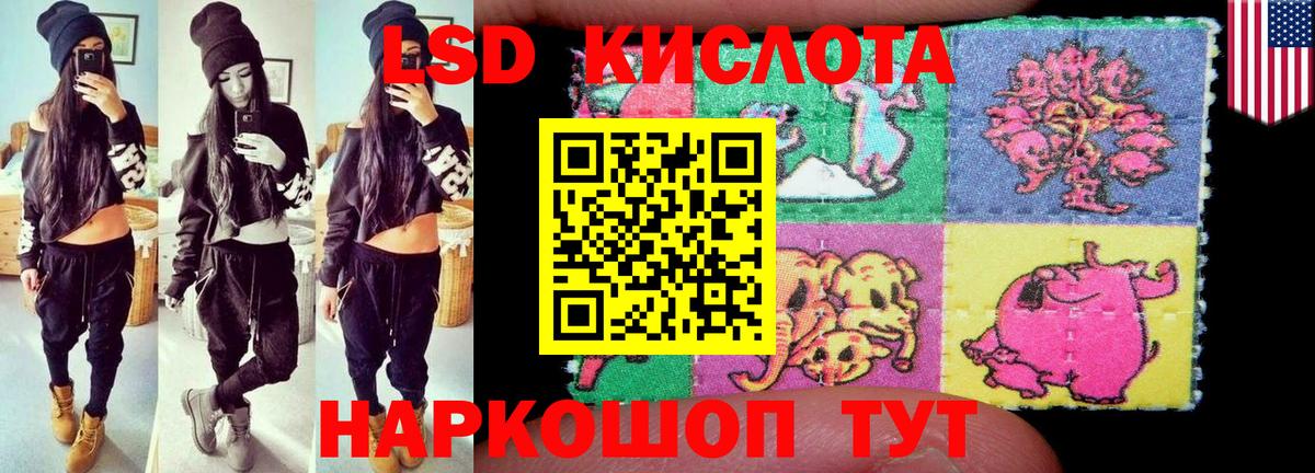 Лсд 25 экстази  Лсд 25 экстази ecstasy  Алексеевка  Вход с VPN  ЛСД экстази кислота 