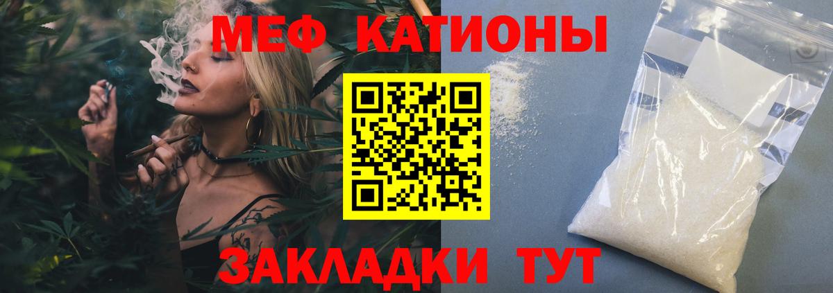 Мефедрон  МЯУ-МЯУ  Вход с VPN  МЯУ-МЯУ mephedrone  Алексеевка 