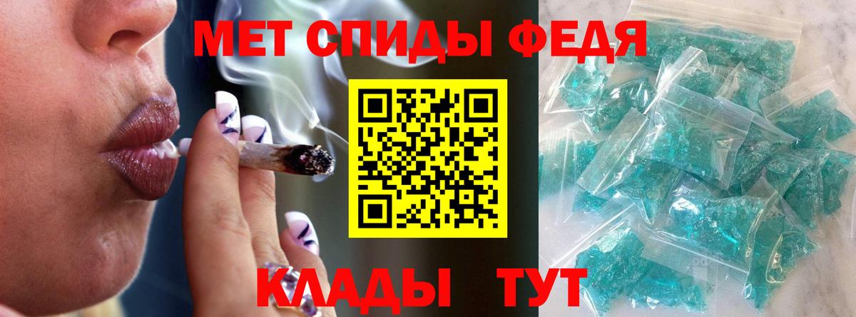 Первитин винт  Первитин винт  Алексеевка  Вход с VPN 