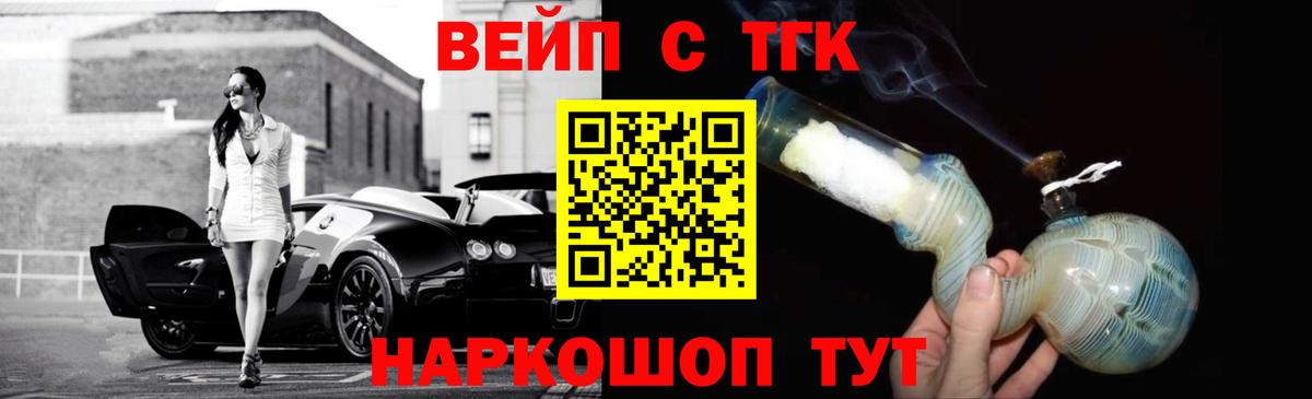 ТГК концентрат Алексеевка