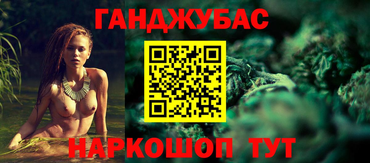 Конопля MAZAR Алексеевка