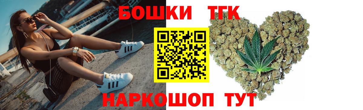 Алексеевка  Конопля OG Kush  Марихуана VHQ  Вход с VPN  Бошки Шишки марихуана 